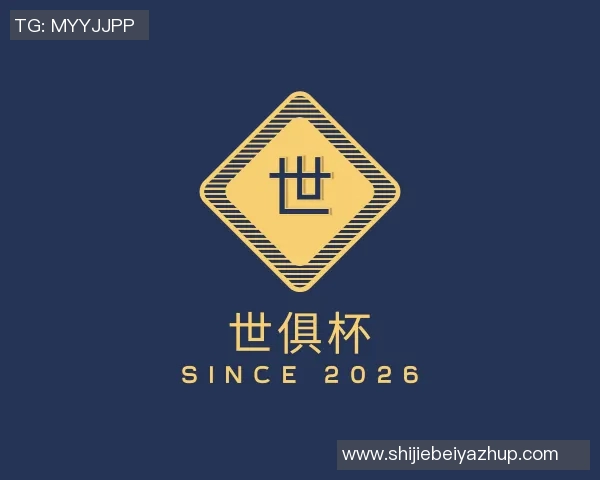 世俱杯买球代怀博：探寻现代科技与传统文化交融的创新之路